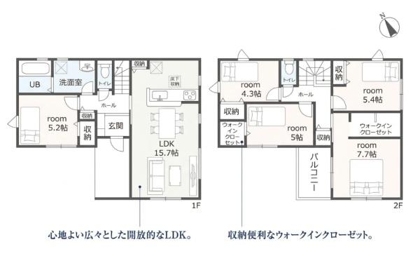 岡崎第259土井町　新築戸建て