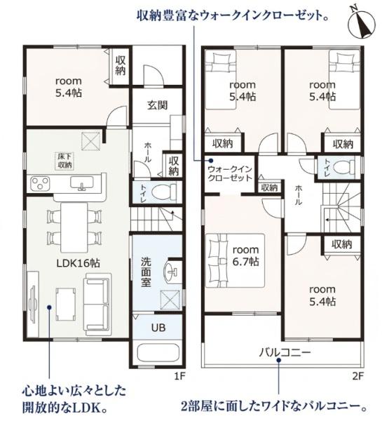岡崎市福岡町全4棟2号棟　新築戸建て
