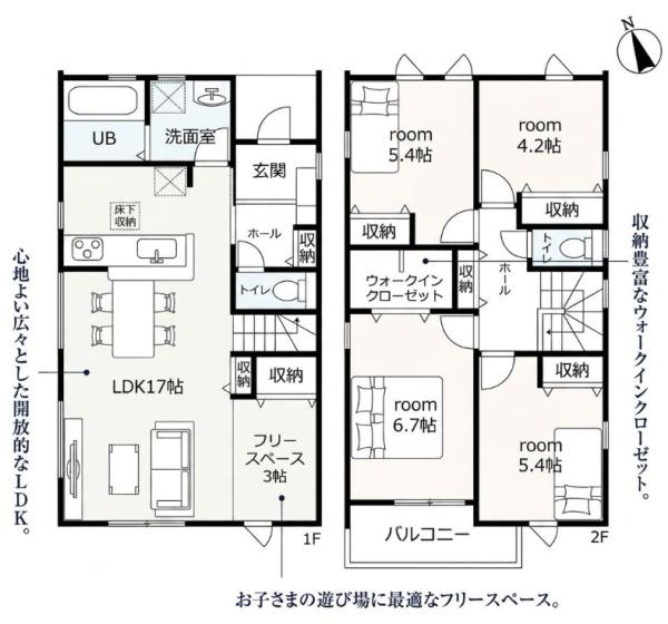 岡崎市福岡町全4棟3号棟　新築戸建て