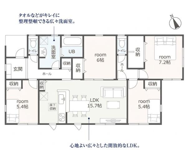 岡崎市福岡町全4棟4号棟　新築戸建て