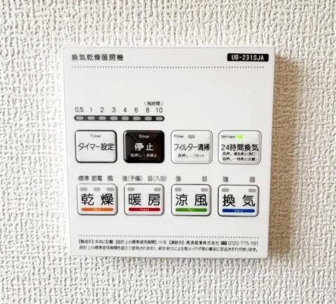 岡崎市福岡町全4棟4号棟　新築戸建て