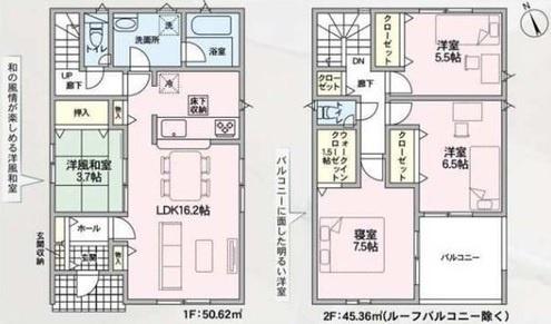 安城市小川町　全3棟3号棟　新築戸建て