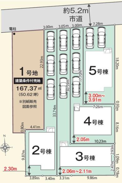 碧南市松江町6丁目2号棟　新築戸建て