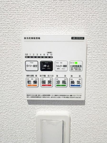 岡崎市細川町　新築戸建て　全2棟　1号棟