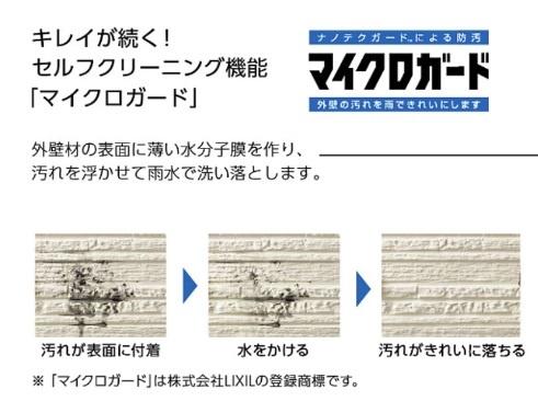 岡崎市細川町　新築戸建て　全2棟　1号棟