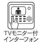 岡崎市竜美北１丁目の新築一戸建