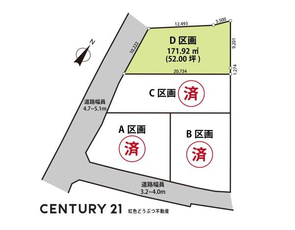 豊田市宮上町　D区画