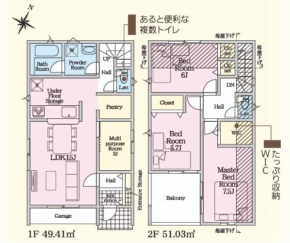豊田市保見ケ丘第12　全2棟1号棟　新築戸建て