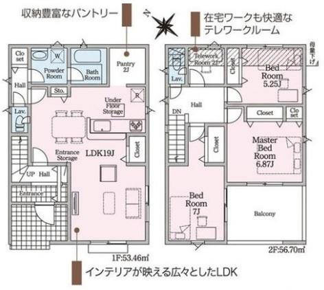 豊田市保見ケ丘第11　全2棟2号棟　新築戸建て