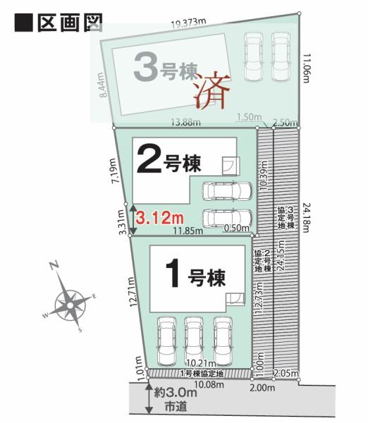 碧南市坂口町2丁目01期　1号棟　新築戸建て