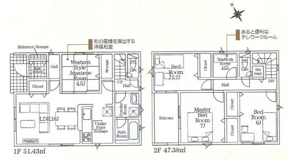 西尾市一色町野田　全3棟1号棟　新築戸建て
