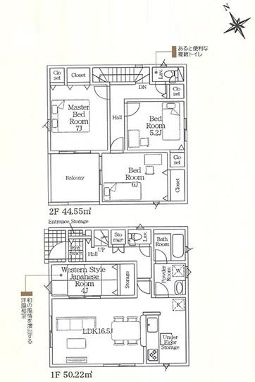 西尾市一色町野田　全3棟2号棟　新築戸建て
