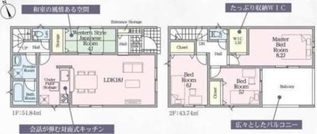 西尾市平口町　全5棟3号棟　新築戸建て