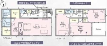 西尾市平口町　全5棟4号棟　新築戸建て