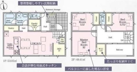 西尾市平口町　全5棟5号棟　新築戸建て