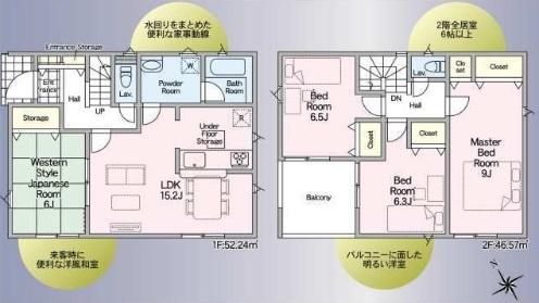 碧南市志貴町　全1棟1号棟　新築戸建て