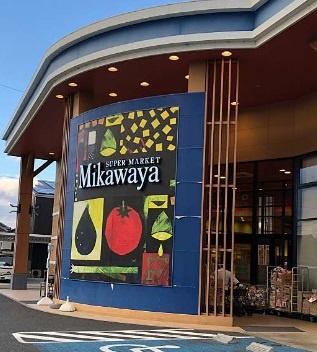 西尾市一色町一色　全7棟1号棟　新築戸建て(Mikawaya西尾一色店)