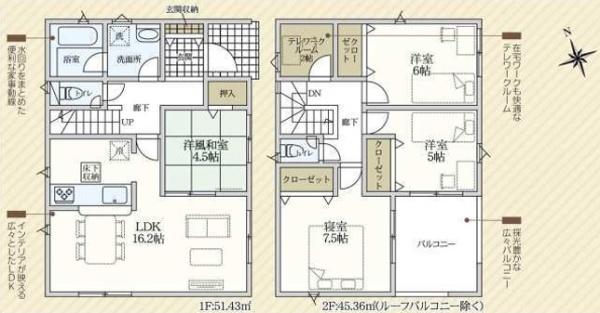 高浜市芳川町　全1棟1号棟　新築戸建て