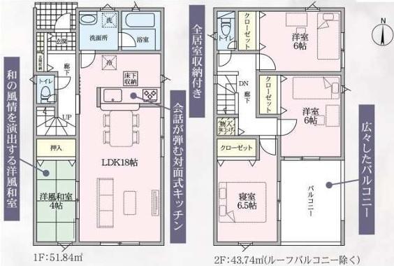 碧南市浜田町　全2棟2号棟　新築戸建て