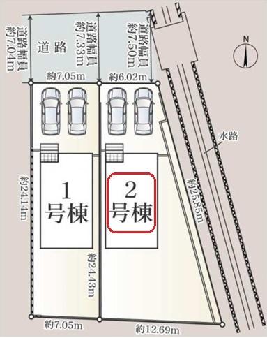 碧南市浜田町　全2棟2号棟　新築戸建て