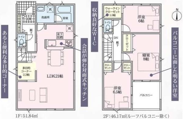 碧南市浜田町　全2棟1号棟　新築戸建て