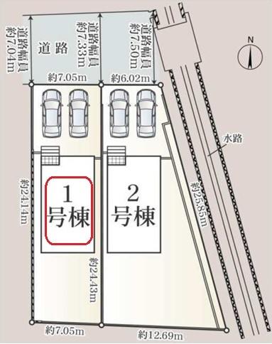 碧南市浜田町　全2棟1号棟　新築戸建て