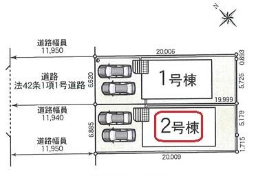 西尾市住崎　全2棟2号棟　新築戸建て