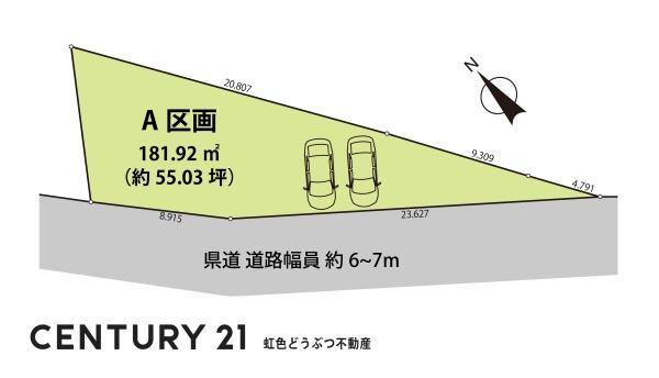 岡崎市市場町字馬面の土地