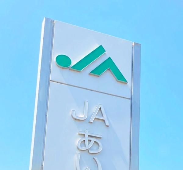 岡崎市市場町字馬面の土地(JAあいち三河山中支店)