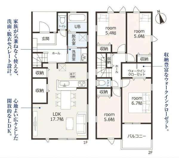 岡崎市広幡町全3棟1号棟　新築戸建