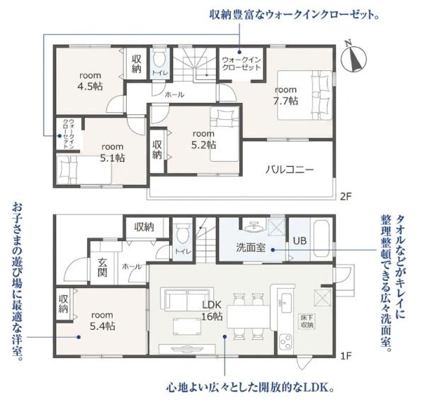 岡崎市広幡町全3棟3号棟　新築戸建