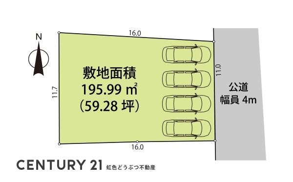 高浜市稗田町３丁目の土地
