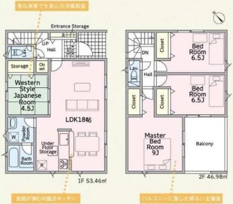 西尾市南中根町第3　全3棟1号棟　新築戸建て