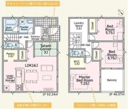 西尾市南中根町第3　全3棟2号棟　新築戸建て