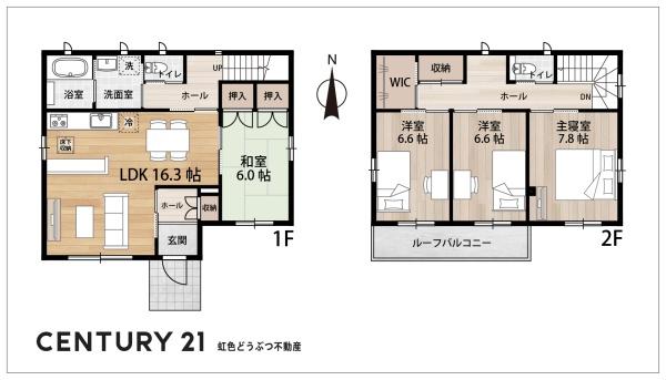 豊橋市三ツ相町　中古住宅