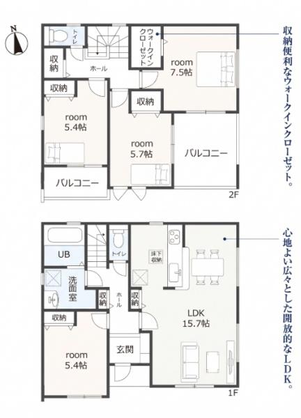 碧南市神有町1丁目全7棟3号棟　新築戸建て