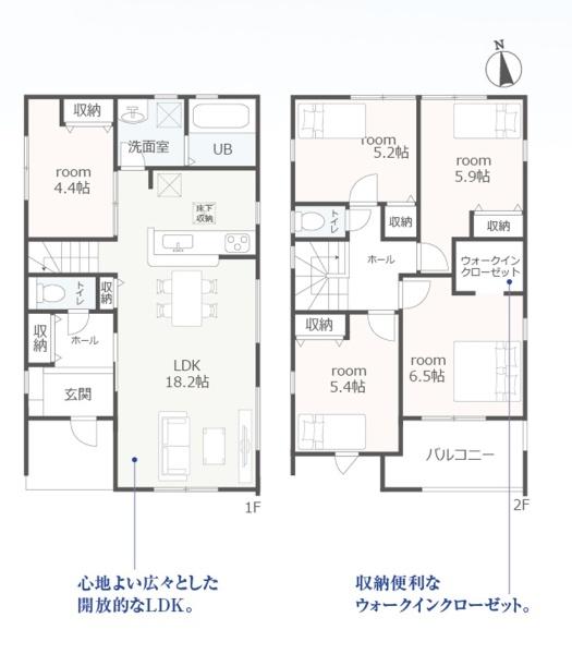 碧南市神有町1丁目全7棟5号棟　新築戸建て