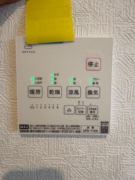 安城市榎前町　新築戸建て全2棟1号棟
