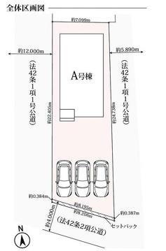 西尾市吉良町　全1棟A号棟　新築戸建て