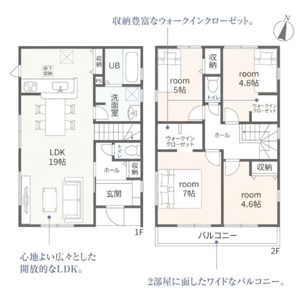 高浜市湯山町全5棟1号棟　新築戸建て
