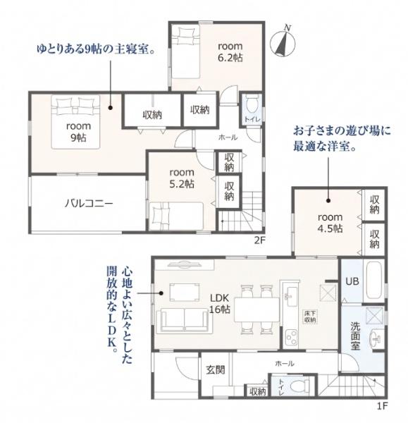 高浜市湯山町全5棟2号棟　新築戸建て
