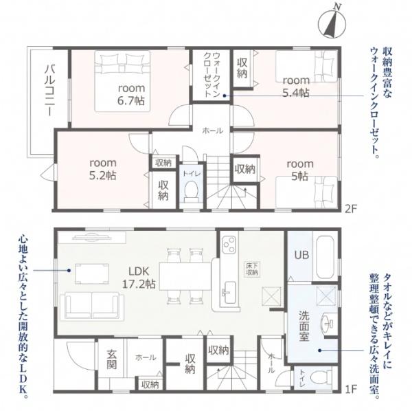 高浜市湯山町全5棟5号棟　新築戸建て