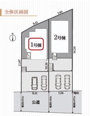 岡崎市伊賀町　新築戸建て全2棟1号棟