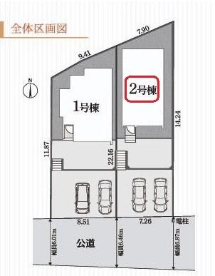 岡崎市伊賀町　新築戸建て全2棟2号棟