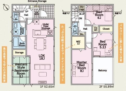 豊田市花園町　全1棟1号棟　新築戸建て