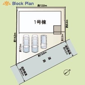 豊田市花園町　全1棟1号棟　新築戸建て