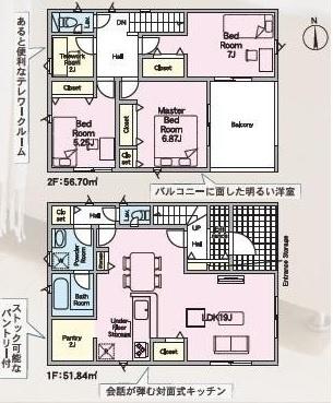 豊田市井上町　全5棟1号棟　新築戸建て