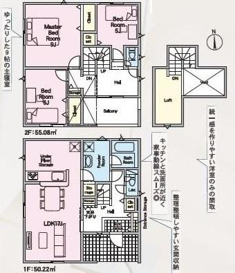 豊田市井上町　全5棟2号棟　新築戸建て