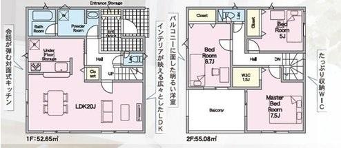 豊田市井上町　全5棟3号棟　新築戸建て