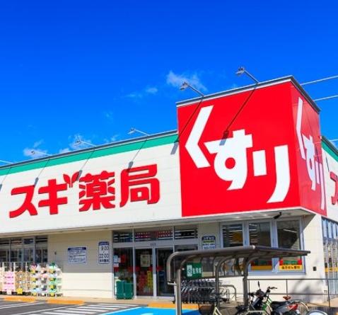 豊田市井上町　全5棟3号棟　新築戸建て(スギ薬局青木店)